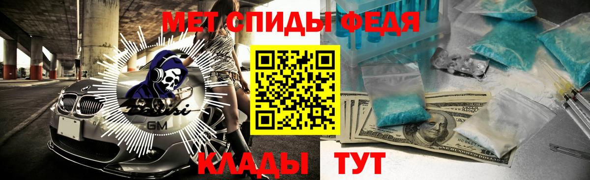 Амфетамин VHQ Шелехов