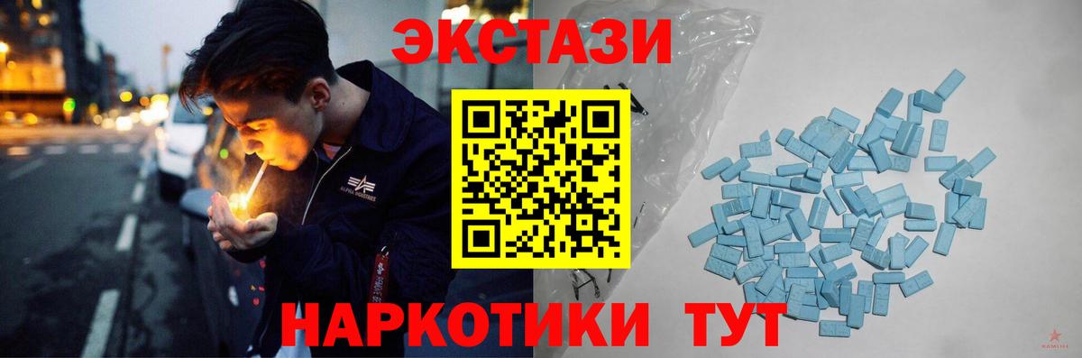 Шелехов  Ecstasy Punisher  Вход с VPN 
