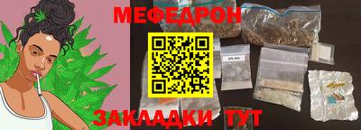 прущая мука Донской