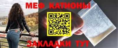 COCAINE Донецк