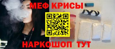 прущая мука Донской