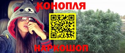 метамфетамин Заволжье