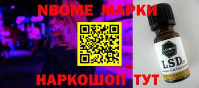 COCAINE Донецк