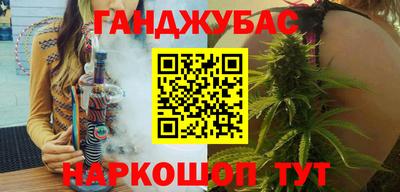 каннабис Дубна