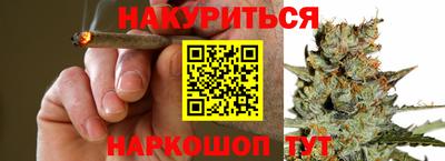 каннабис Дубна