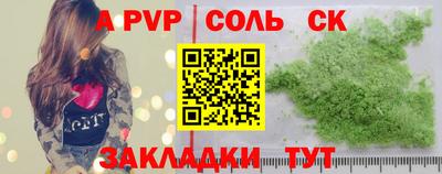 COCAINE Донецк