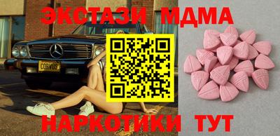 COCAINE Донецк