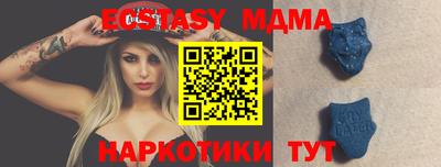 трава Заводоуковск