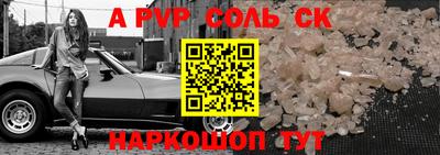 прущая мука Донской