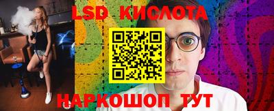 каннабис Дубна