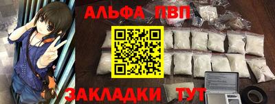 COCAINE Донецк