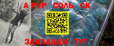 каннабис Дубна