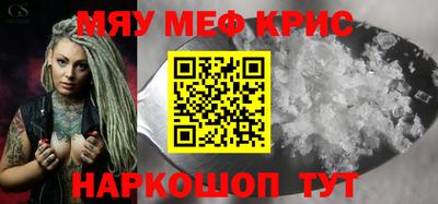 COCAINE Донецк