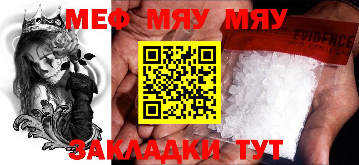 ГАШ  Конопля  Шелехов  MDMA  Кокаин  A PVP СОЛЬ кристаллы  ГАШ  МЕФ кристаллы  Вход с VPN 